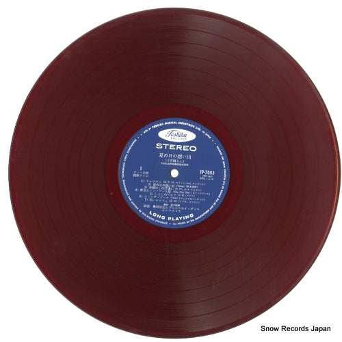 TP-7083 disc