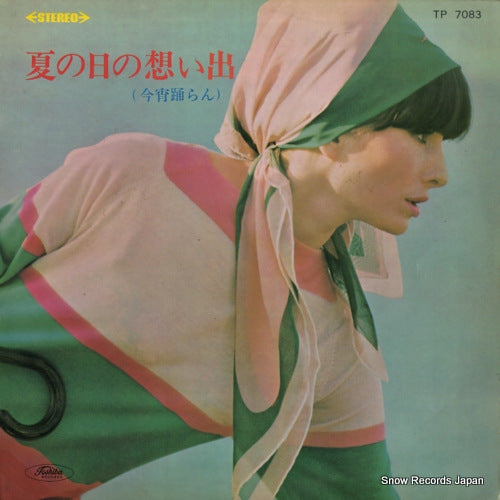TP-7083 front cover