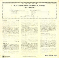 TA-60029 back cover
