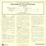 TA-60029 back cover
