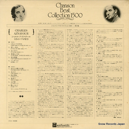 EOS-40183 back cover