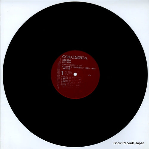 KW-7239 disc