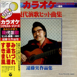 KW-7239 front cover