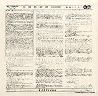 NL-2009 back cover