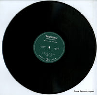 NL-2009 disc