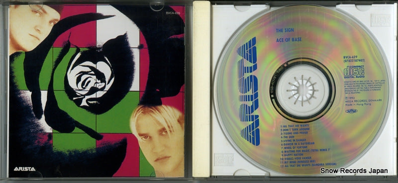 BVCA-629 disc