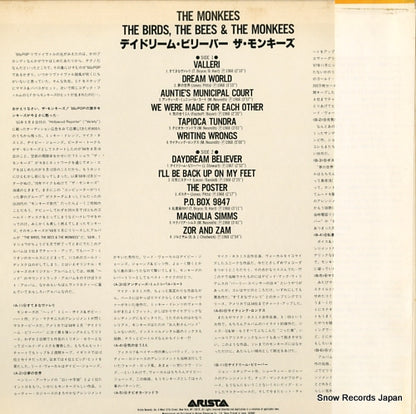 18RS-29 back cover