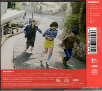 UPCM-1404 back cover
