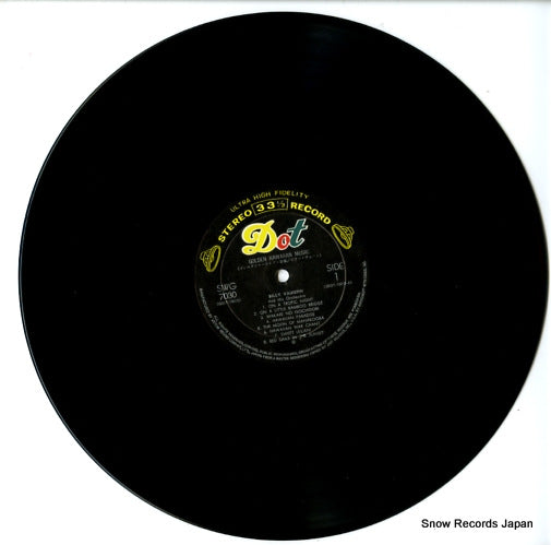 SWG-7030 disc