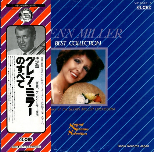 VIP-8025 front cover
