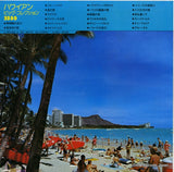 SW-7042 back cover