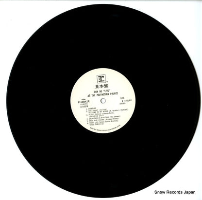 P-10842R disc