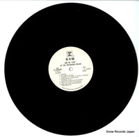 P-10842R disc