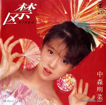 L-1662 front cover