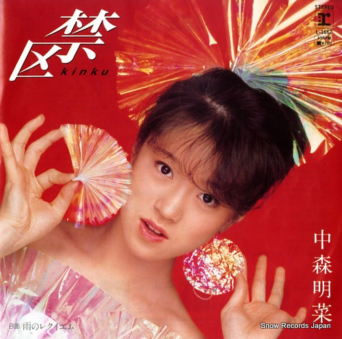 L-1662 front cover