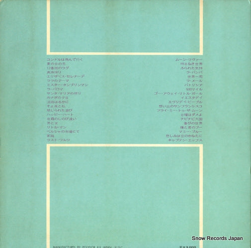 MP9425 back cover