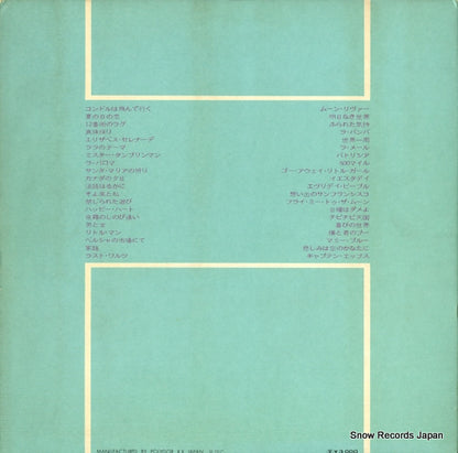 MP9425 back cover