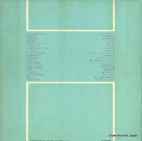 MP9425 back cover