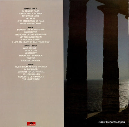 MP8633 back cover