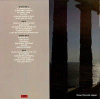 MP8633 back cover