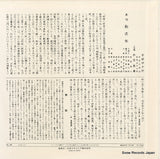 CL35 back cover