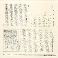 CLS8 back cover