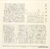 CLS8 back cover
