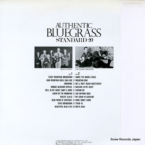 SC-2009 back cover