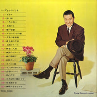 ST-335 back cover