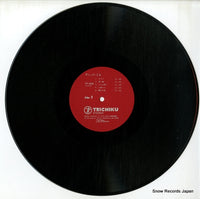 ST-335 disc