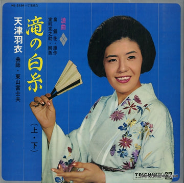 NL-2154 front cover