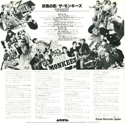 18RS-30 back cover