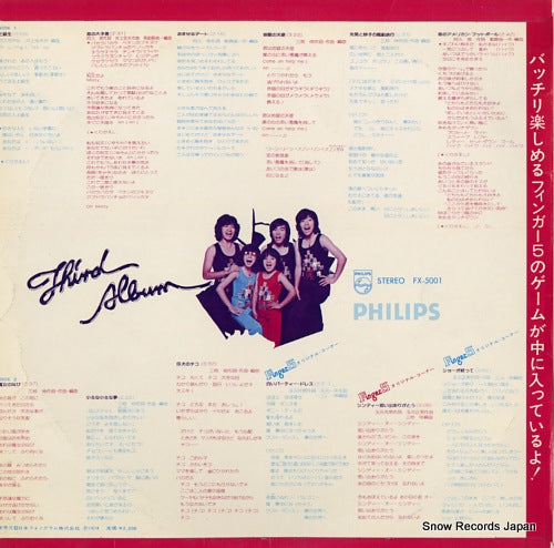 FX-5001 back cover