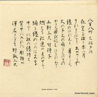 NT-1309 back cover