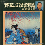 NT-1309 front cover