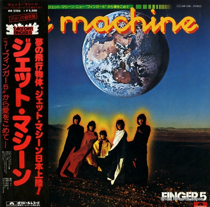 MR2286 front cover