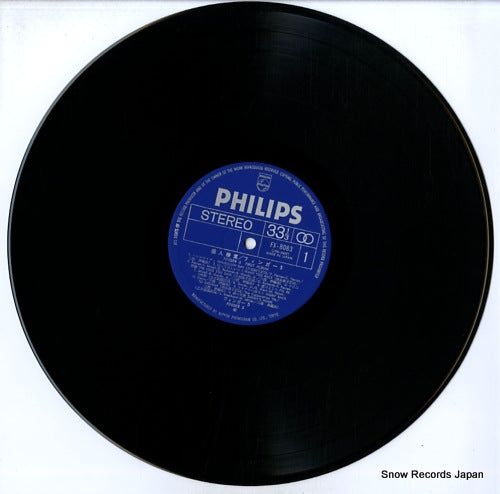 FX-8083 disc