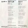 07SH1461 back cover