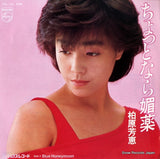 7PL-118 front cover