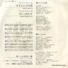 LL-10186-J back cover