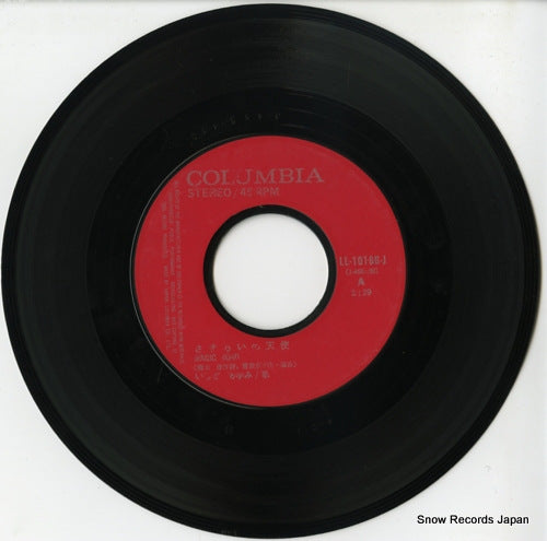 LL-10186-J disc