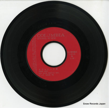 LL-10186-J disc