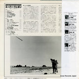 SJX-2191 back cover