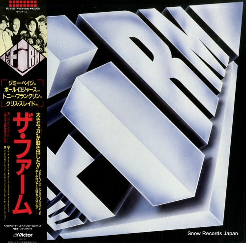 VIL-6157 front cover