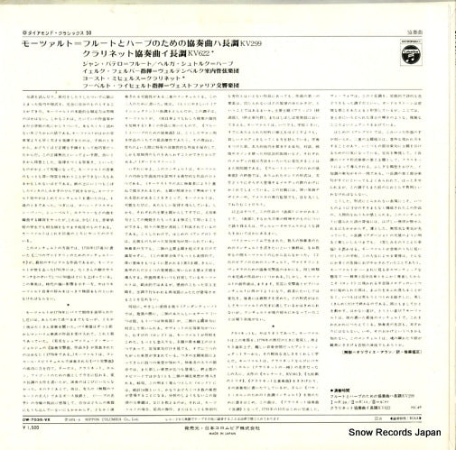 OW-7035-VX back cover