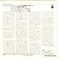 OW-7035-VX back cover