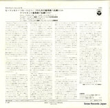 OW-7035-VX back cover
