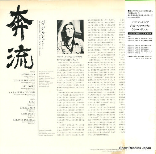 25PP-2 back cover