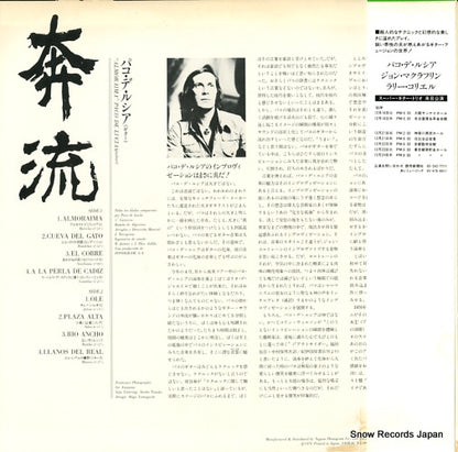 25PP-2 back cover