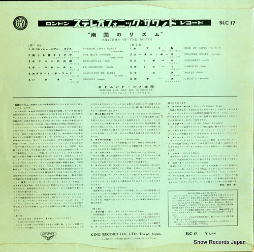 SLC17 back cover